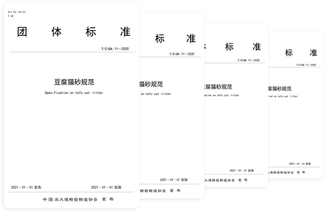 Szczere Pet Products Co., Ltd.